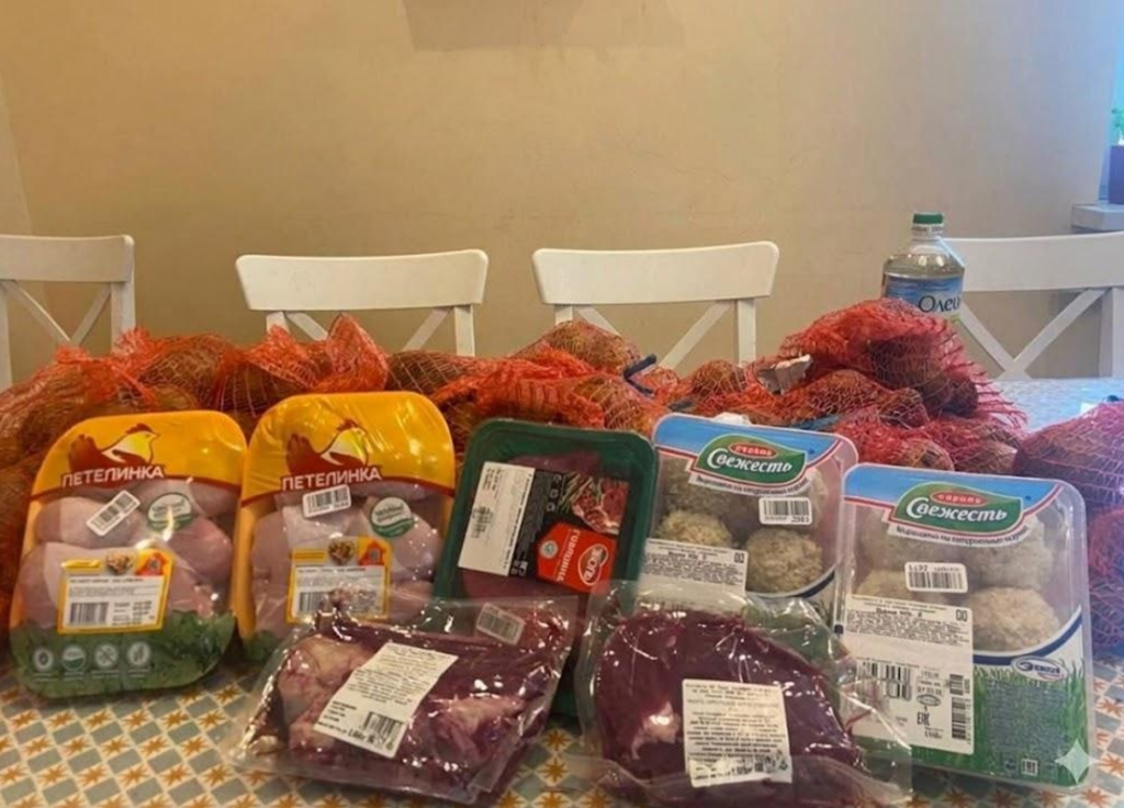 продукты