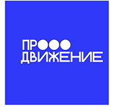 Благотворительный фонд «Продвижение»